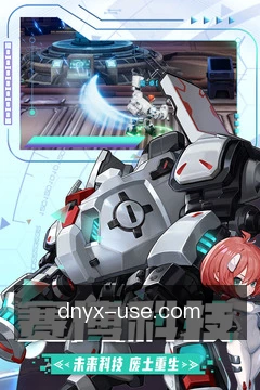 规则速通