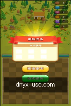策略研习社