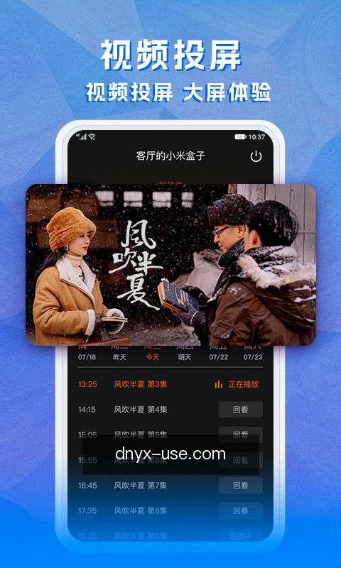 专家咨询