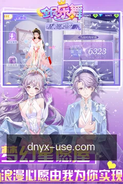 项目提醒