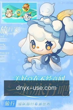 斗牛游戏掌上体验